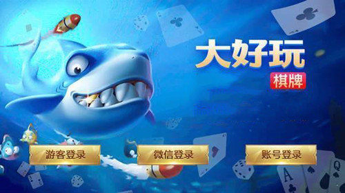 柳州棋牌经典版