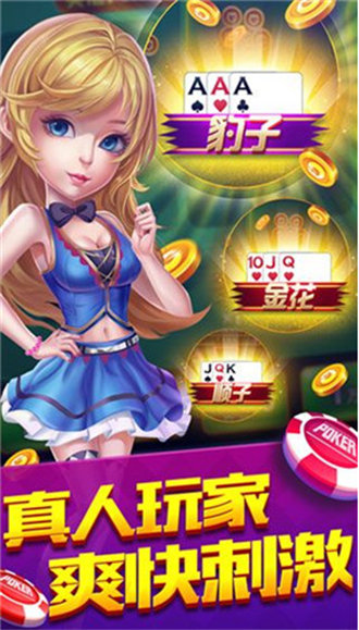 情怀麻将免费版下载安装(正版)