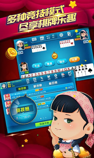 大神棋牌旧版本官网版