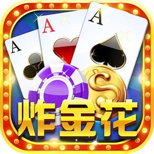 王的棋牌官方网站