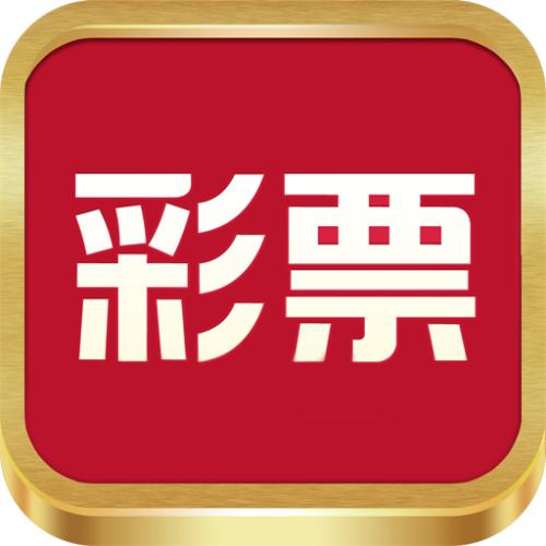 色彩艺术设计达人(彩票)