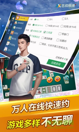 摇钱树app(棋牌)平台ios