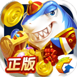 皇庭捕鱼三元底金版手机版