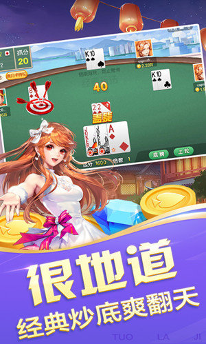 yqs966摇钱树棋牌下载安装