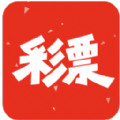 双色球预测大师官网版