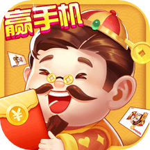 斗地主经典版破解版