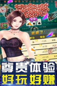 仙豆<棋牌>全部版本