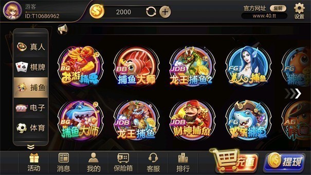 熊猫棋牌com19000
