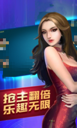 安化棋牌跑得快