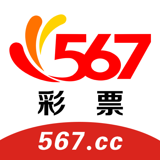 567彩票app