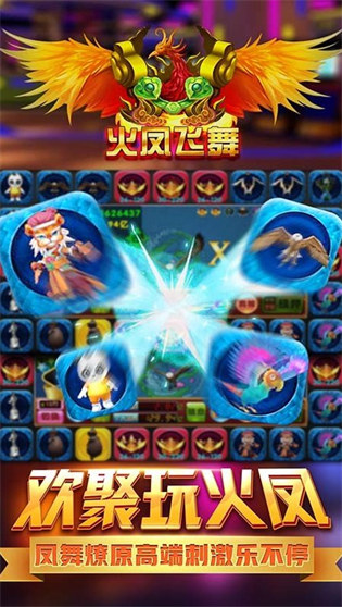 飞禽走兽棋牌