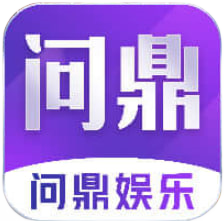 问鼎大舞台app官方版