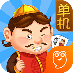 单机斗地主hd破解版