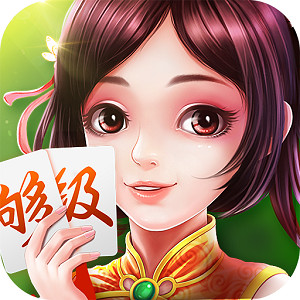 万能娱乐棋牌最新版