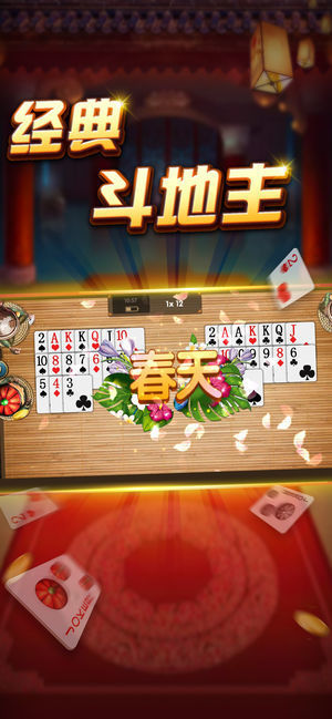 (推币机棋牌单机app官方版免费下载)