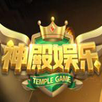 神殿娱乐app