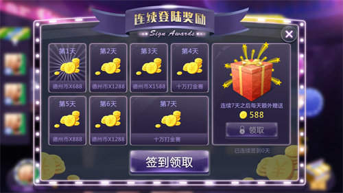 瓜瓜丰城棋牌旧版本官方版
