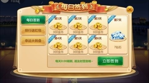 棋牌178
