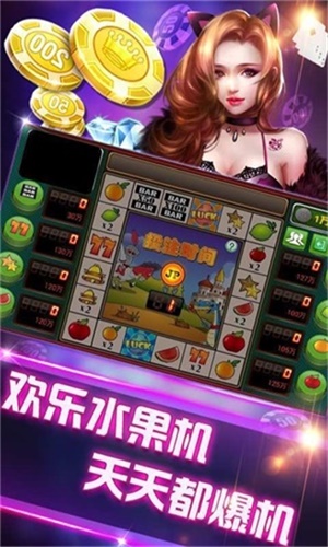 免费麻将开挂通用版最新官网版