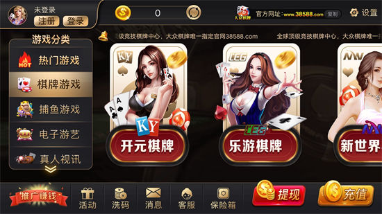 iPhone下载琼崖海南麻将
