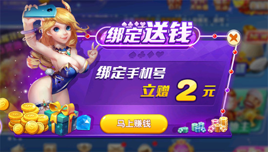 大众彩票网