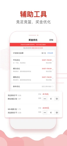 彩民之家图库下载(彩票)