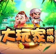 老版斗地主免费下载