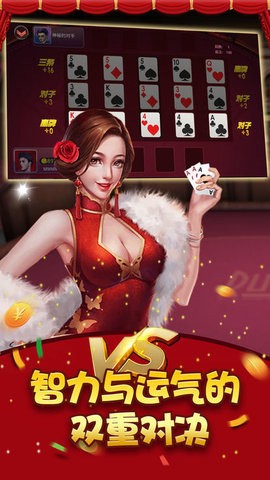 微笑棋牌旧版本