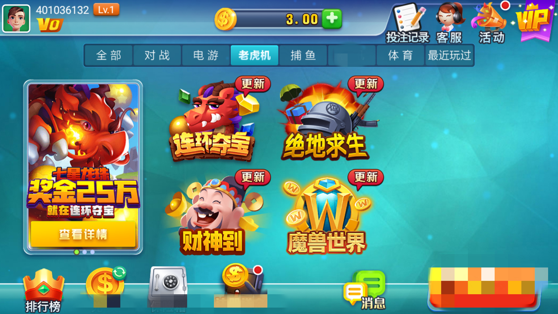 凌志棋牌2026版新版