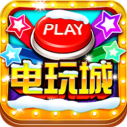 捕鱼王ll官方版