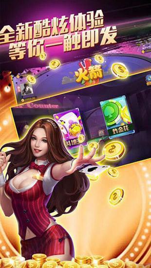 追光娱乐棋牌官网版