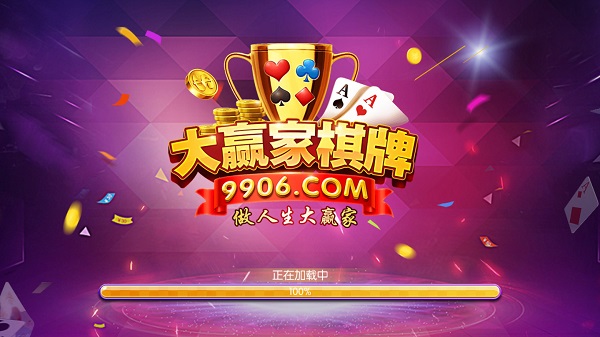 星光娱乐棋牌v1.1.0官网版救济金每天6元救济金