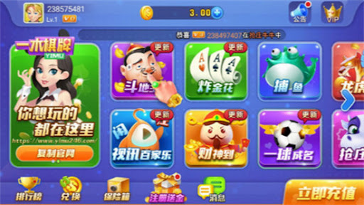 久游<棋牌>官网