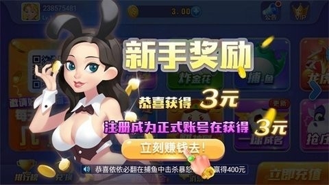 一木棋牌2018老版本安卓
