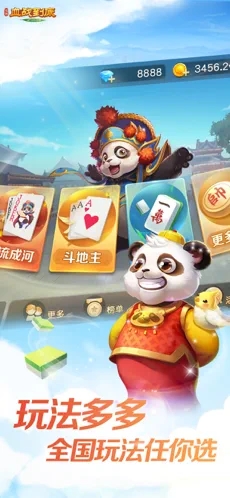 枪王棋牌2026最新版本手机版 枪王棋牌2026最新版本手机版
