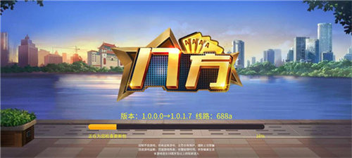 毛豆娱乐棋牌正规版