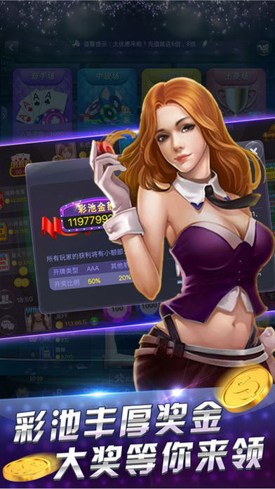 德州之星新版2026最新