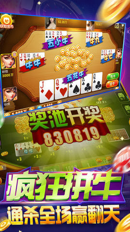 7861..cc棋牌