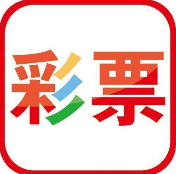 幸运28彩票娱乐平台