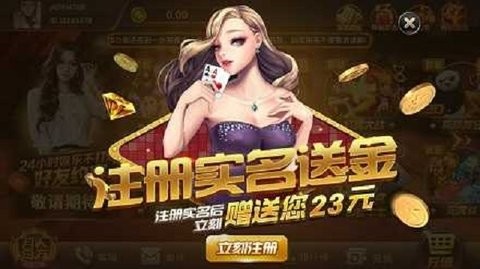大发棋牌