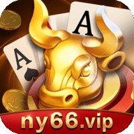 牛运棋牌ny66