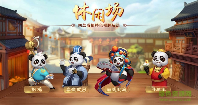 男生和女生打扑克的软件