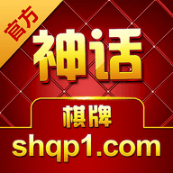 黑桃<棋牌>官网版手机版