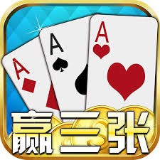 AAA炸金花20元