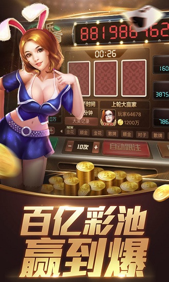 左右棋牌官方最新游戏大厅