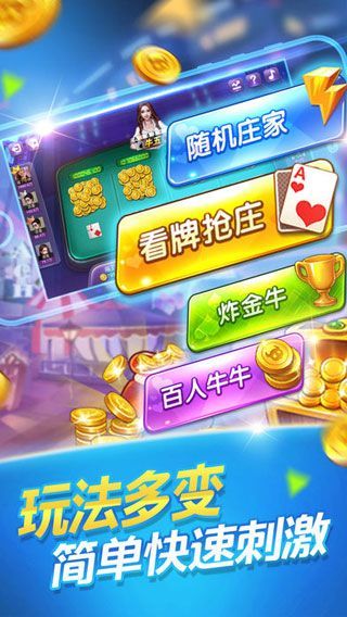 官方版帝王棋牌游戏 官方版帝王棋牌游戏