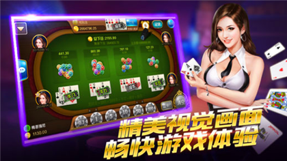 <捕鱼>大师老版