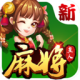 微友<麻将>官方最新版安装