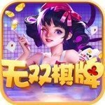 不思议<棋牌>最老版v.3.9.2v.3.9.2