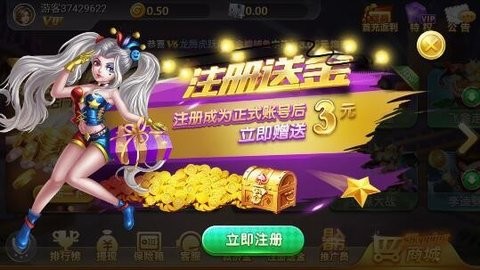 四方棋牌v1.0